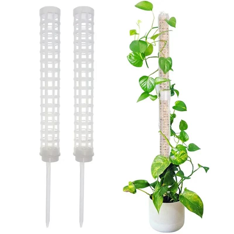 Plastic Plant Climbing Trellis - Sphagnum Moss Dry recension och pris